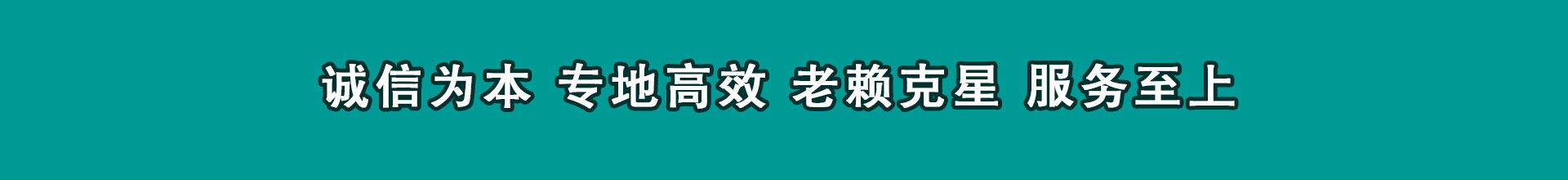芙蓉讨数公司