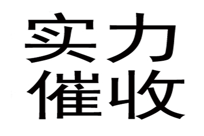 追讨欠款诉讼应向何处提起