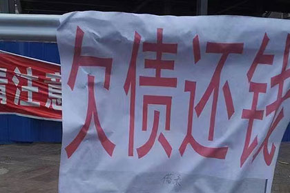 追讨欠款：如何向借款人提起诉讼