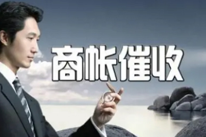 如何应对朋友长期拖欠债务的问题
